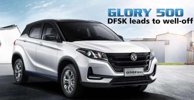 DFSK Glory 500 nuovo suv cinese