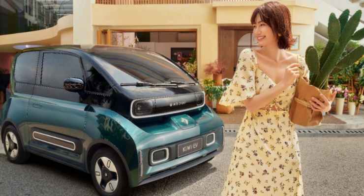 Baojun city car cinese